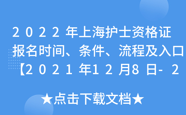 2022Ϻo(h)ʿYC(bo)r(sh)gl̼ڡ2021128-21ա