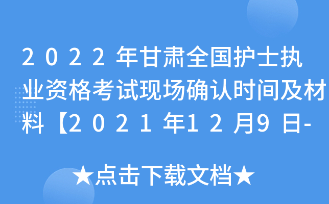2022Cȫoʿ(zh)I(y)YԇF(xin)_Jrgϡ2021129-1222ա