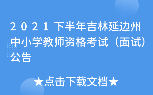 2021°꼪߅СW̎Yԇԇ