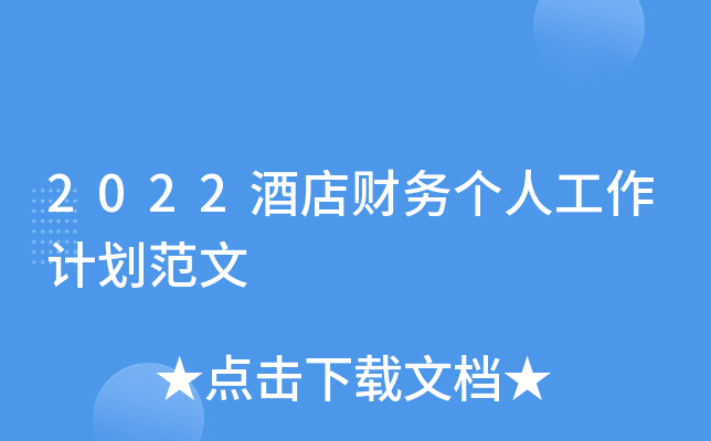 2022Ƶؔ(ci)(w)(g)˹Ӌ(j)