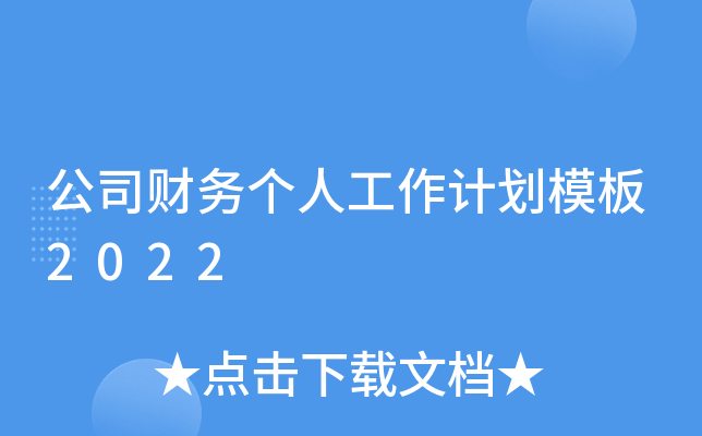 ˾ؔ(w)˹Ӌģ2022