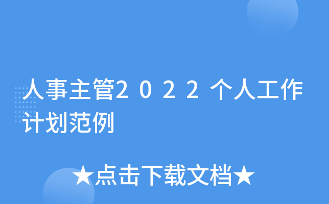 2022˹Ӌ