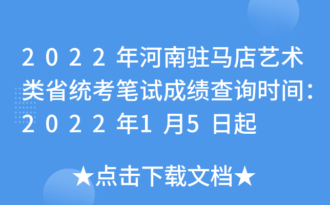 2022vRˇg(sh)ʡy(tng)Pԇɿ(j)ԃr(sh)g202215