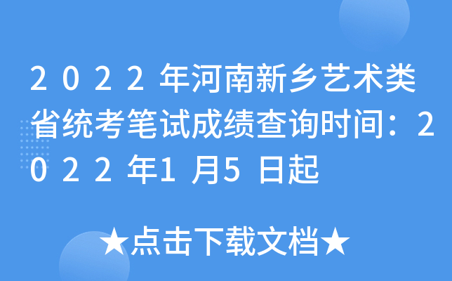 2022l(xing)ˇg(sh)ʡy(tng)Pԇɿԃrg202215