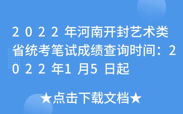 2022_ˇg(sh)ʡy(tng)Pԇɿ(j)ԃr(sh)g202215