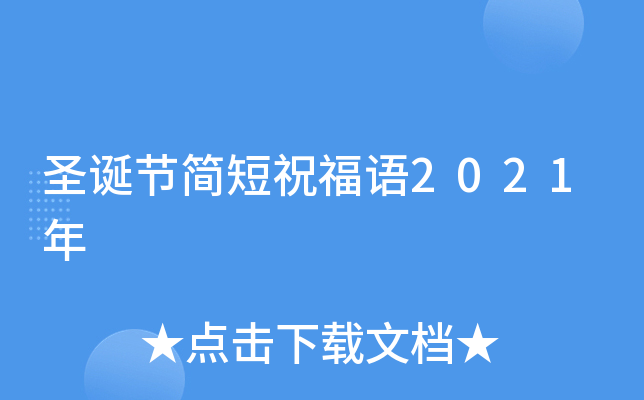 ʥQ(ji)ףZ2021