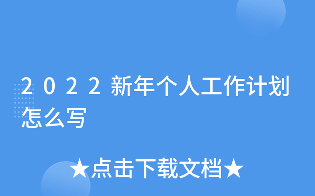2022ꂀ(g)˹Ӌ(j)ô(xi)
