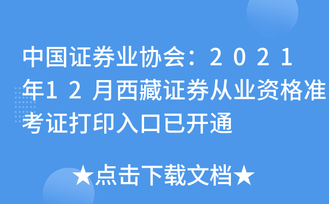ЇCȯI(y)f(xi)202112CȯĘI(y)YʿCӡ_ͨ