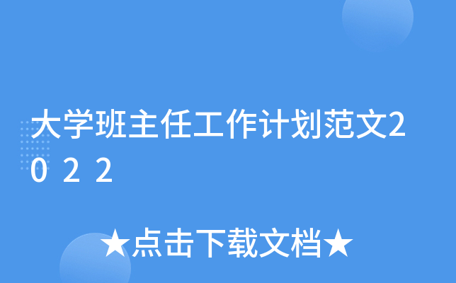 W(xu)ιӋ(j)2022