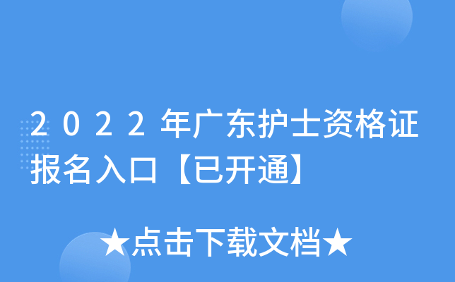 2022V|oʿYCڡ_ͨ