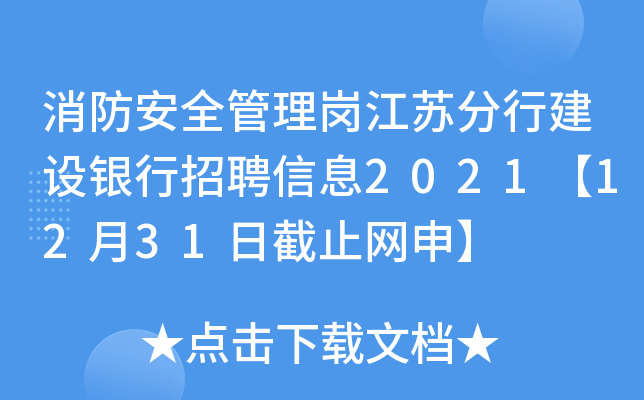 ȫ퍏KнO(sh)yƸϢ20211231սֹW(wng)꡿