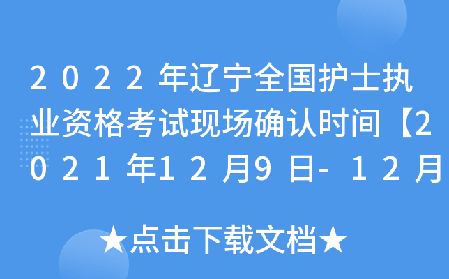 2022|ȫoʿ(zh)I(y)YԇF(xin)_Jrg2021129-1222ա