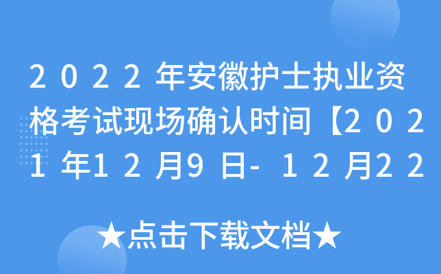 2022갲oʿ(zh)I(y)YԇF(xin)_Jrg2021129-1222ա