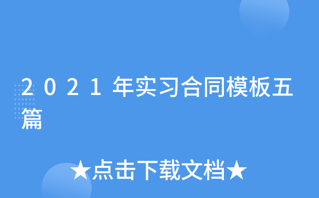 2021ꌍ(sh)(x)ͬģƪ