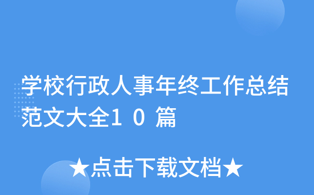 WУKYĴȫ10ƪ