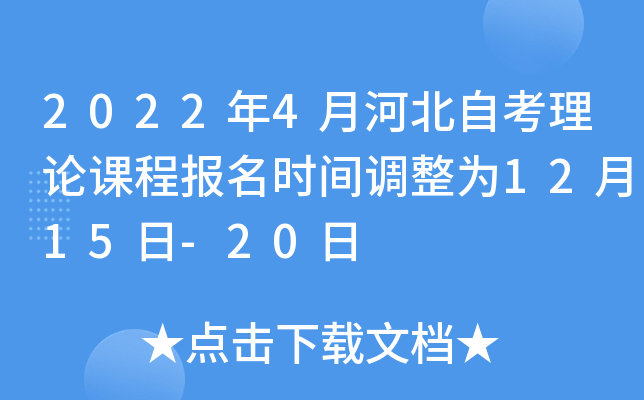 20224ºӱԿՓn̈rg{(dio)1215-20