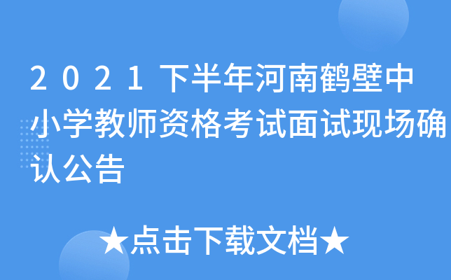 2021°QСW(xu)̎YԇԇF(xin)(chng)_J(rn)