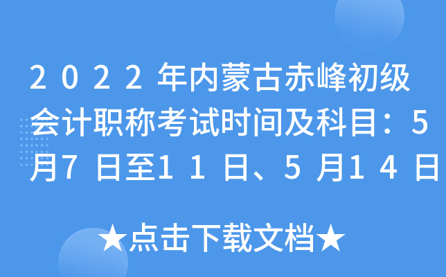 2022(ni)ɹųӋQԇrgĿ571151415