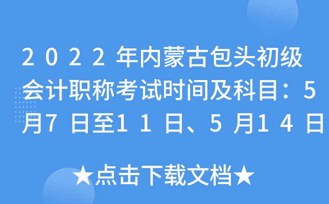 2022(ni)ɹŰ^ӋQԇrgĿ571151415