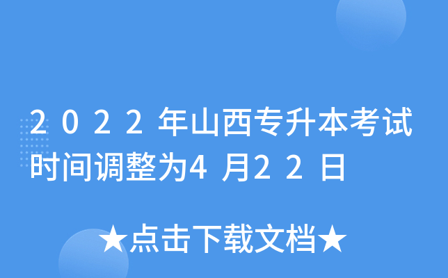 2022ɽԇrg{(dio)422