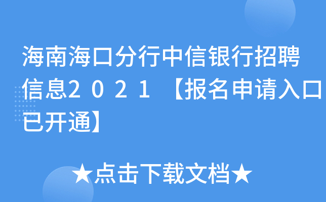 ϺڷyƸϢ2021Ո_ͨ
