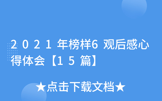 20216^ĵw15ƪ