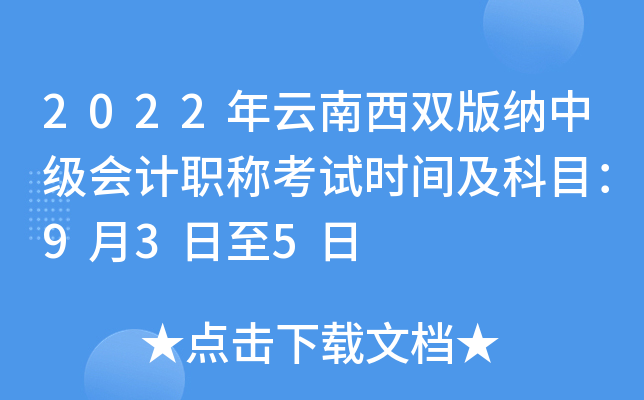 2022p{м(j)(hu)Ӌ(j)Qԇr(sh)gĿ935