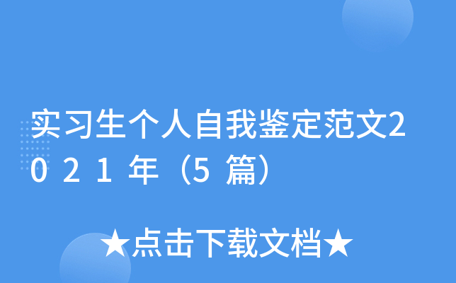 (x)b2021꣨5ƪ