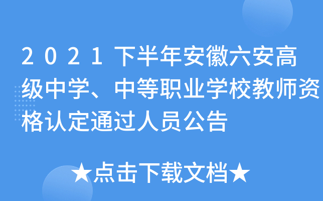 2021°갲߼ЌW(xu)еI(y)W(xu)У̎YJͨ^ˆT