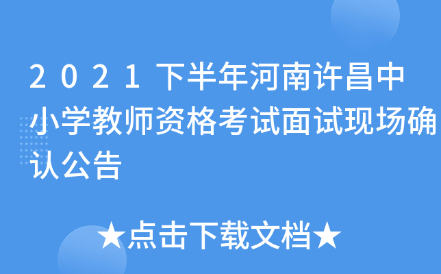2021°SСW(xu)̎YԇԇF(xin)_J(rn)