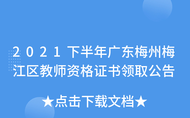 2021°V|÷÷^(q)̎YCI(lng)ȡ