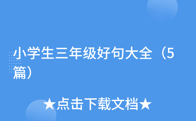 СW꼉þȫ5ƪ
