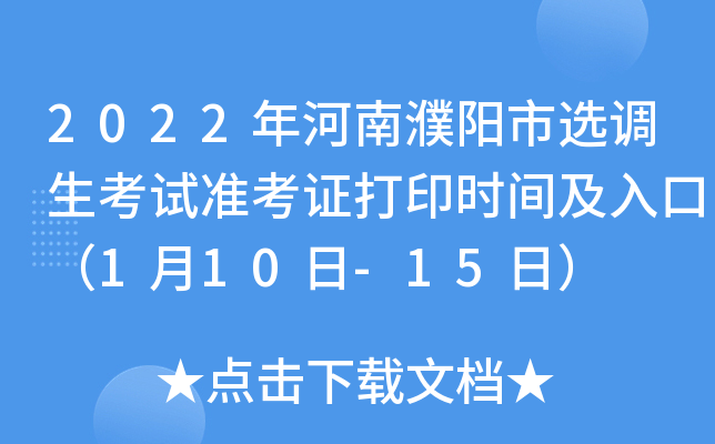 2022x{(dio)ԇʿCӡrgڣ110-15գ