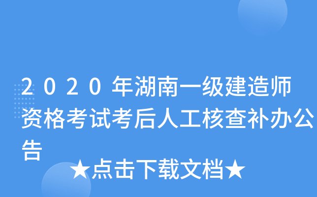 2020һ(j)쎟Yԇ˹˲a(b)k