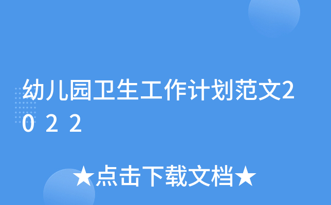 ׃@l(wi)Ӌ2022