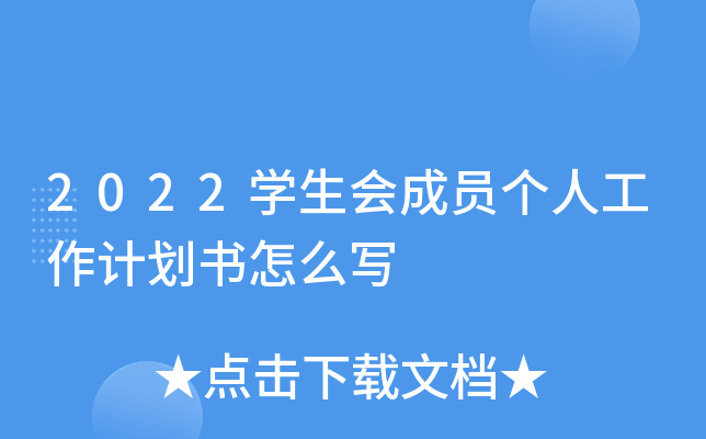 2022W(xu)(hu)ɆT(g)˹Ӌ(j)ô