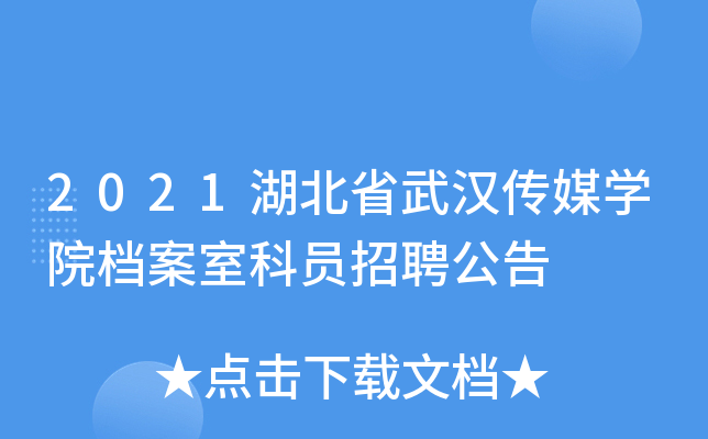 2021ʡhýWԺnҿƆTƸ