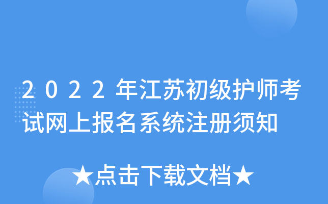 2022꽭Ko(h)ԇW(wng)ψ(bo)ϵy(tng)ע֪