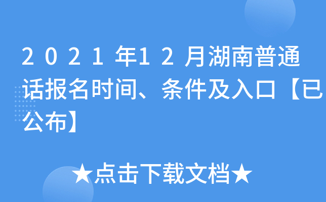 202112ºͨԒrglڡѹ