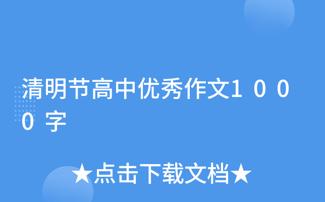 (ji)Ѓ(yu)1000