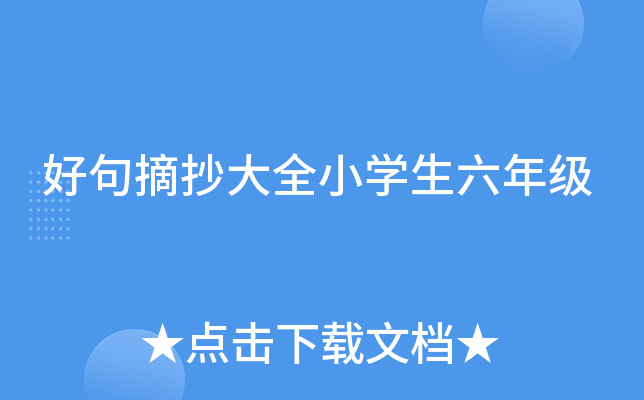 þժȫСW(xu)꼉