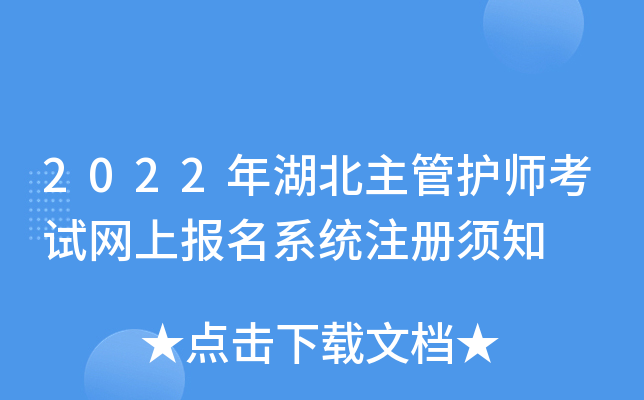 2022oԇW(wng)ψϵy(tng)ע֪