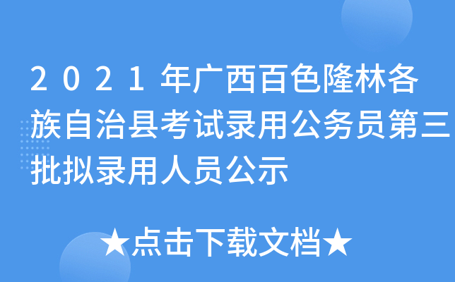 2021Vɫ¡ָοhԇù(w)TMˆTʾ