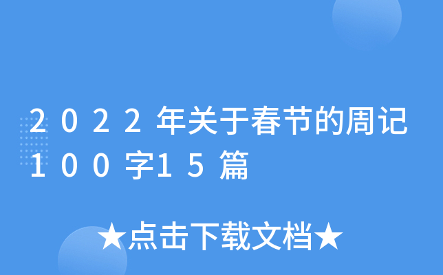 2022P(gun)ڴ(ji)ӛ10015ƪ