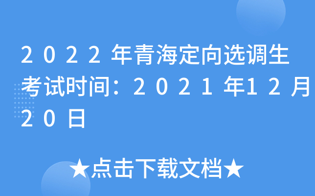 2022ຣx{ԇrg20211220