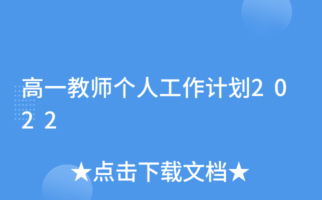 һ̎˹Ӌ2022