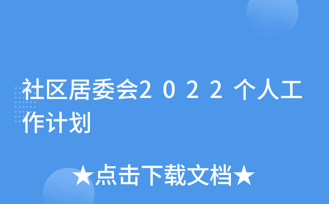 ^(q)ί(hu)2022(g)˹Ӌ(j)
