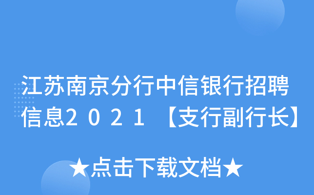 KϾyƸϢ2021֧иL