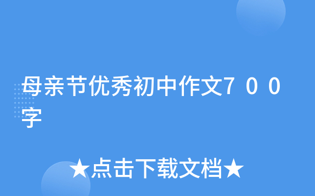 ĸH(ji)(yu)700