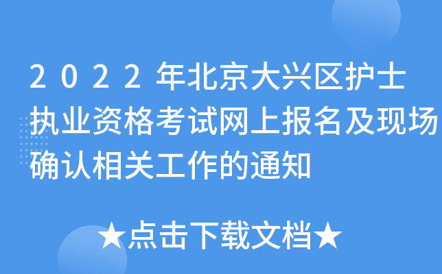 2022걱d^(q)oʿ(zh)I(y)YԇWψF_JP֪ͨ